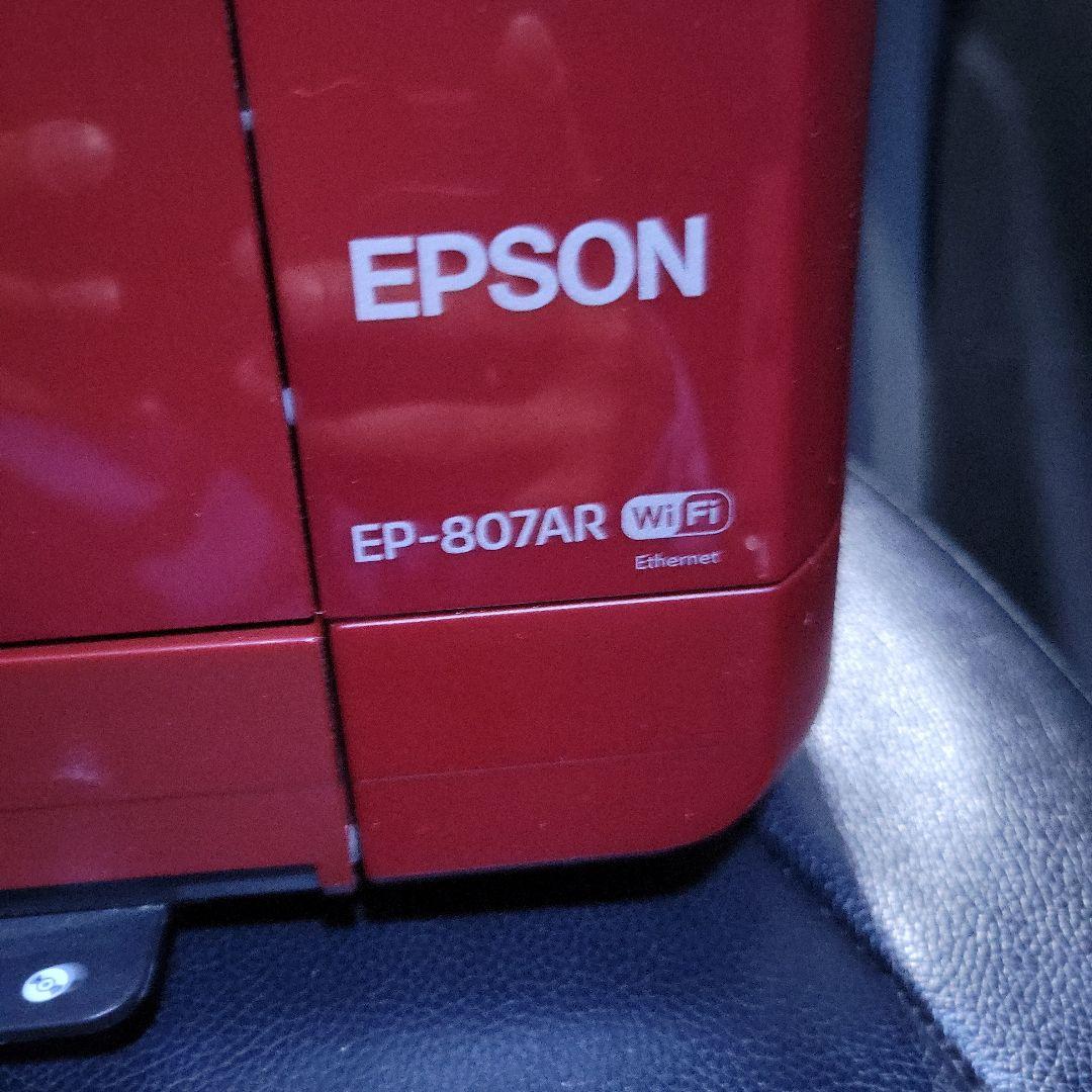 EPSON EP-807AR レッド