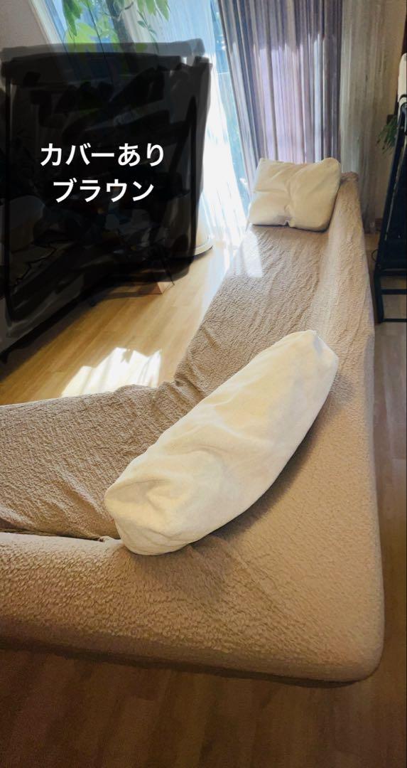 ソファ