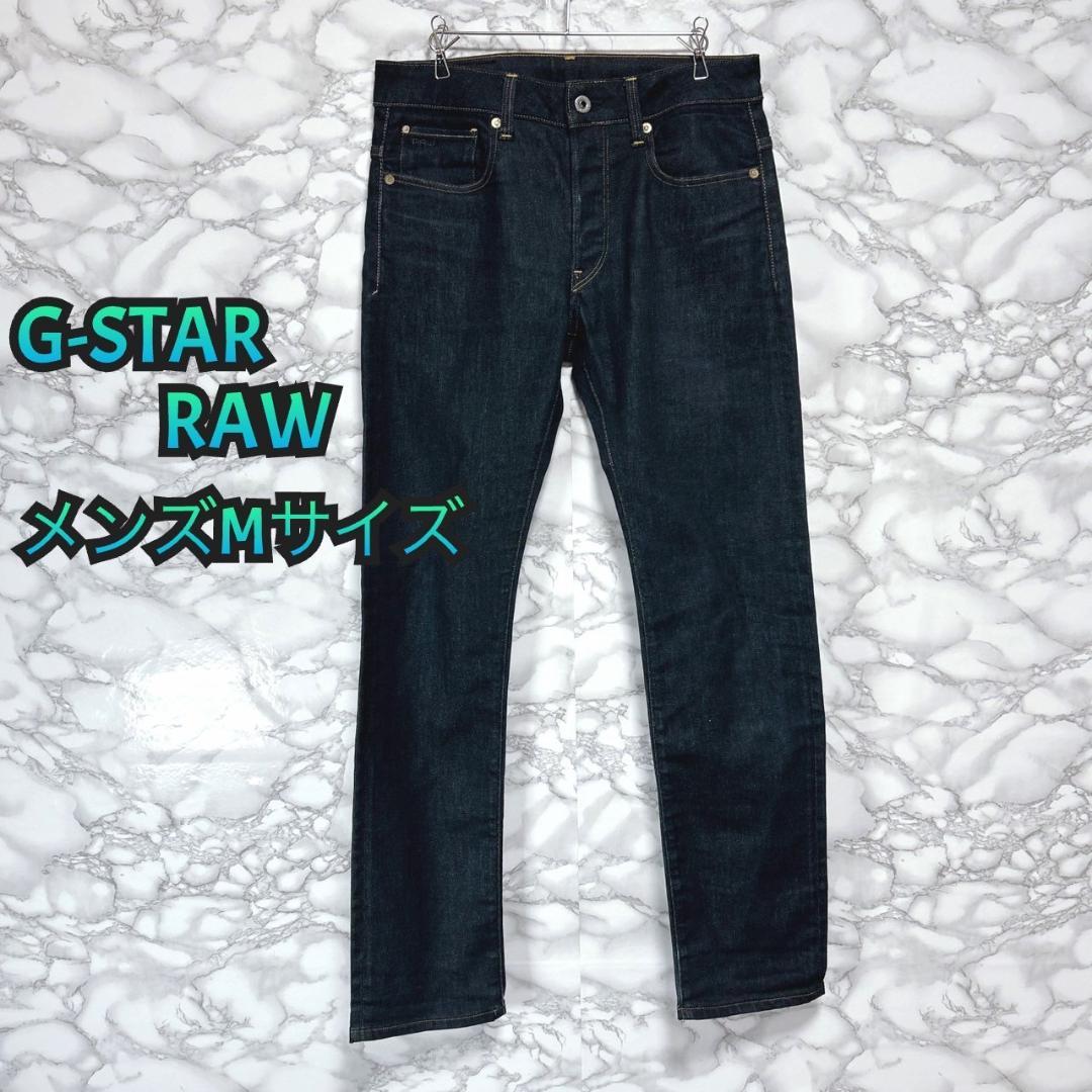 388【超美品】G-STAR RAW ジースターロゥ　メンズ Mサイズ
