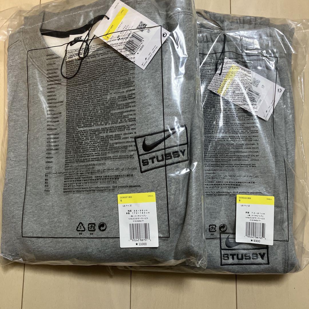 新品 Sサイズ NIKE STUSSY セットアップ スウェット グレー-