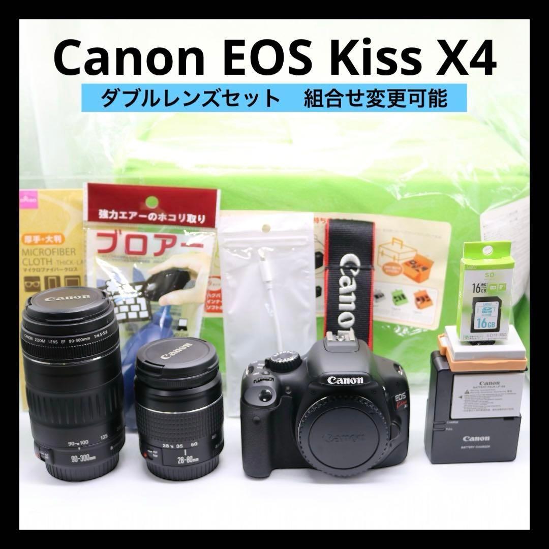 キヤノン EOS kiss X4 ダブルレンズセット Amazon | Canon デジタル一眼レフカメラ EOS Kiss X4 ダブル
