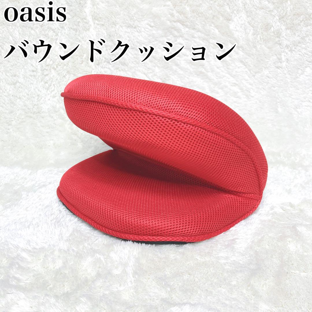 東急スポーツオアシス ふみポン バウンドクッション OASIS バウンドクッション|スポーツオアシス公式通販