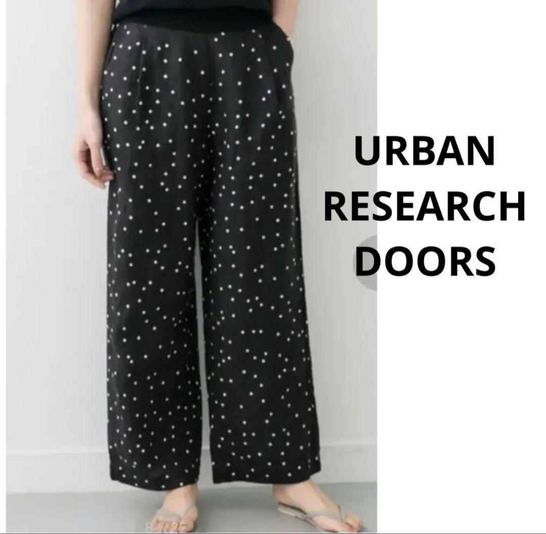 URBAN RESEARCH DOORS リネンドットイージーパンツ