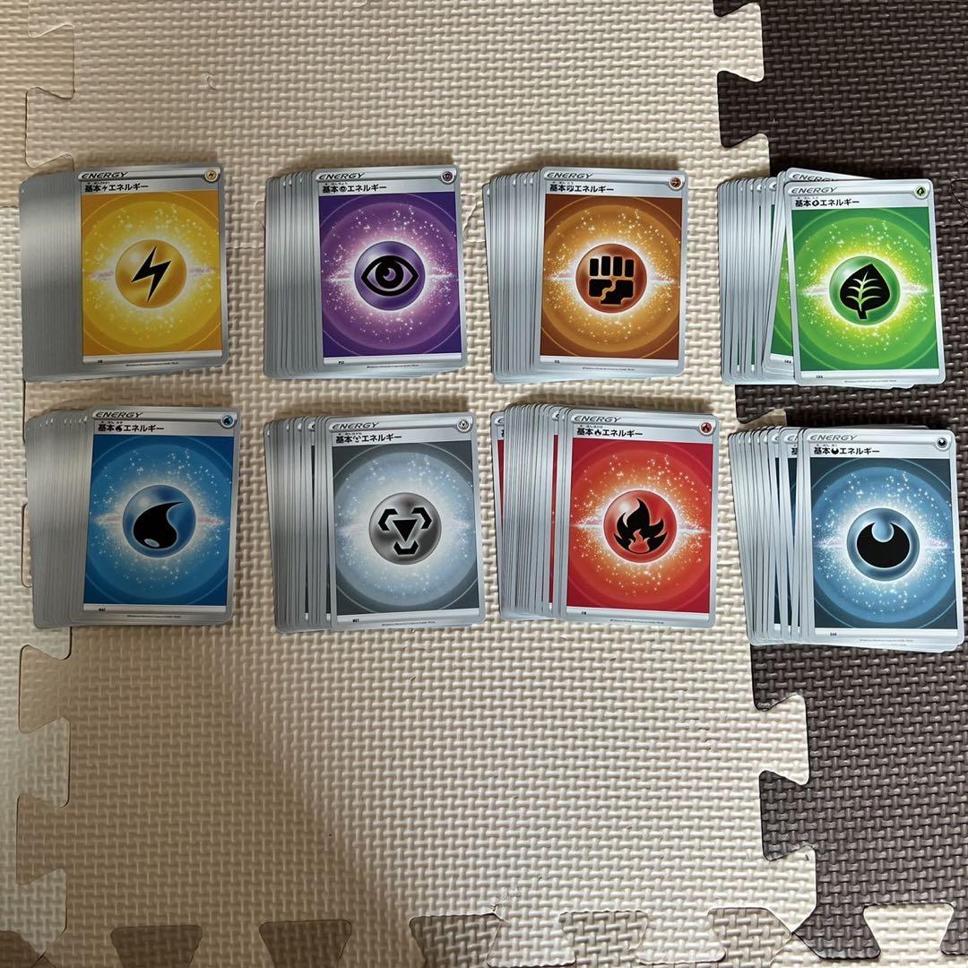 ポケカ 基本エネルギー8種セット LEGEND 美品