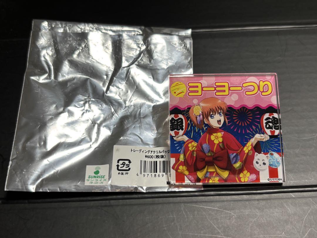 【銀魂】神楽　マルイ夏祭りアクリルバッジ