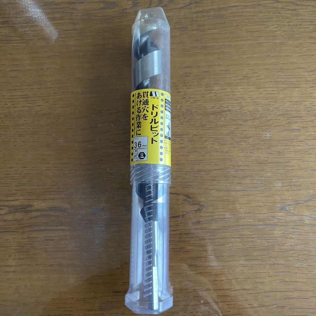 スターエム ドリルビット NO4 36mm 新品未開封！ドリル・部品