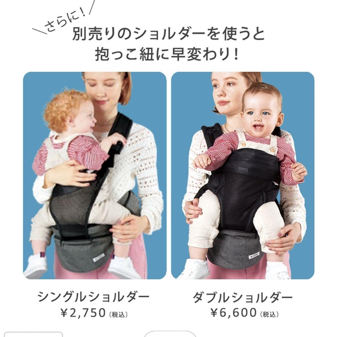 アドバンス ヒップシート