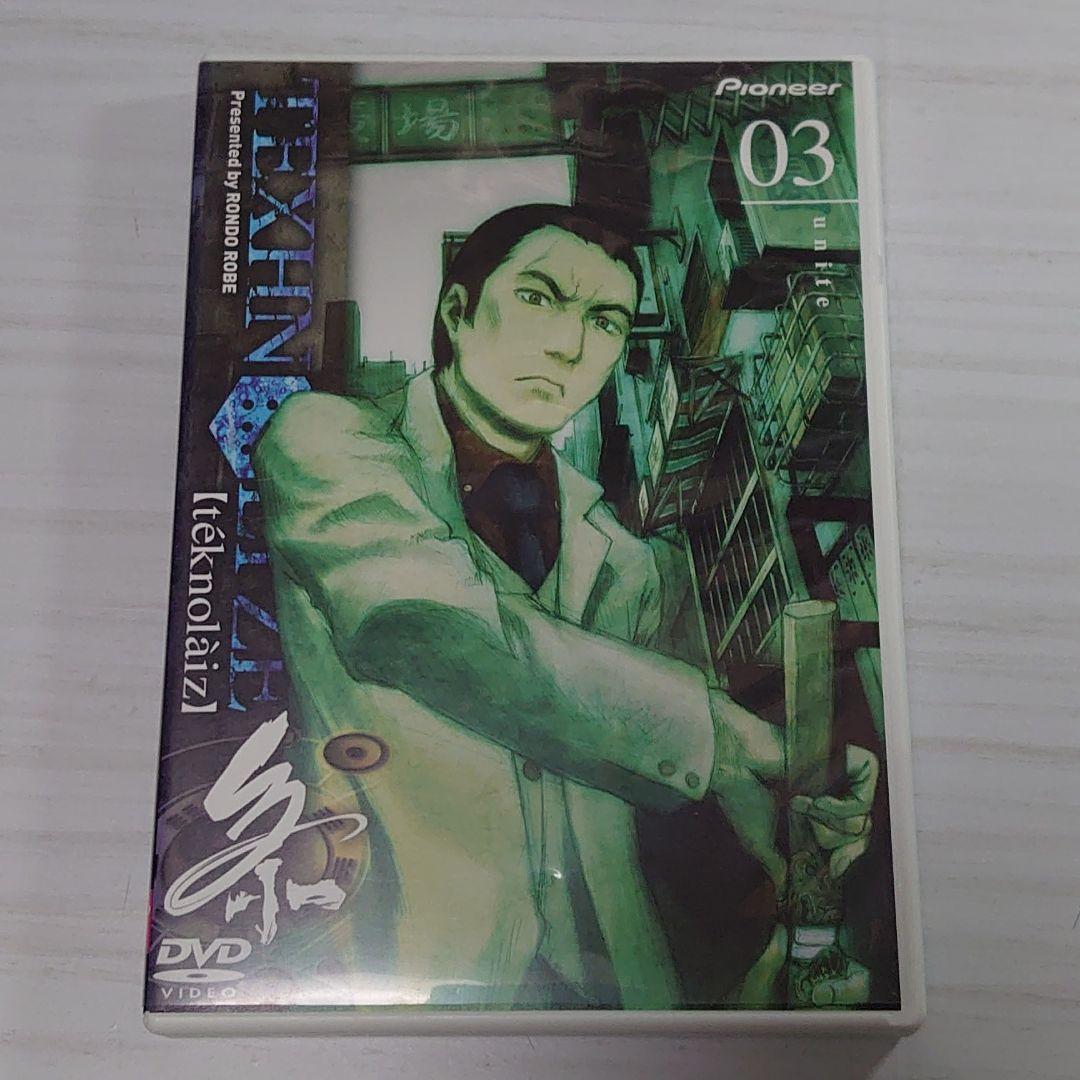TEXHNOLYZE unite03 DVD アニメ テクノライズ - メルカリ