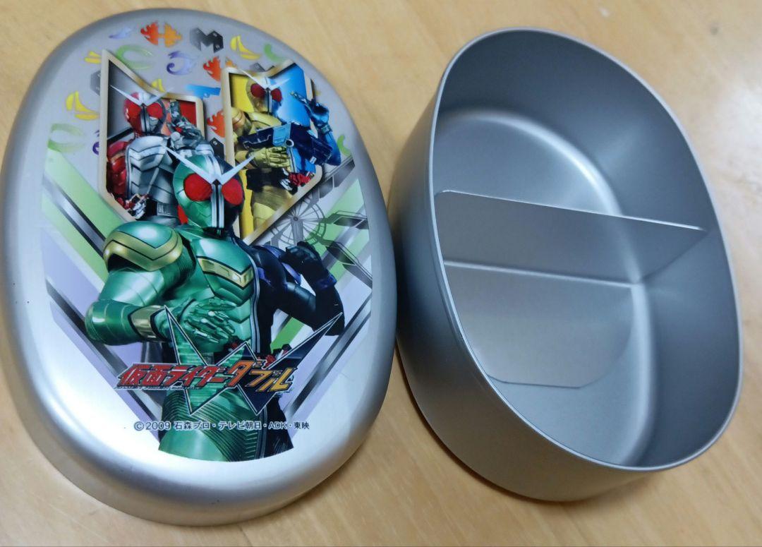 仮面ライダー ダブルアルミ弁当箱 仕切り付き