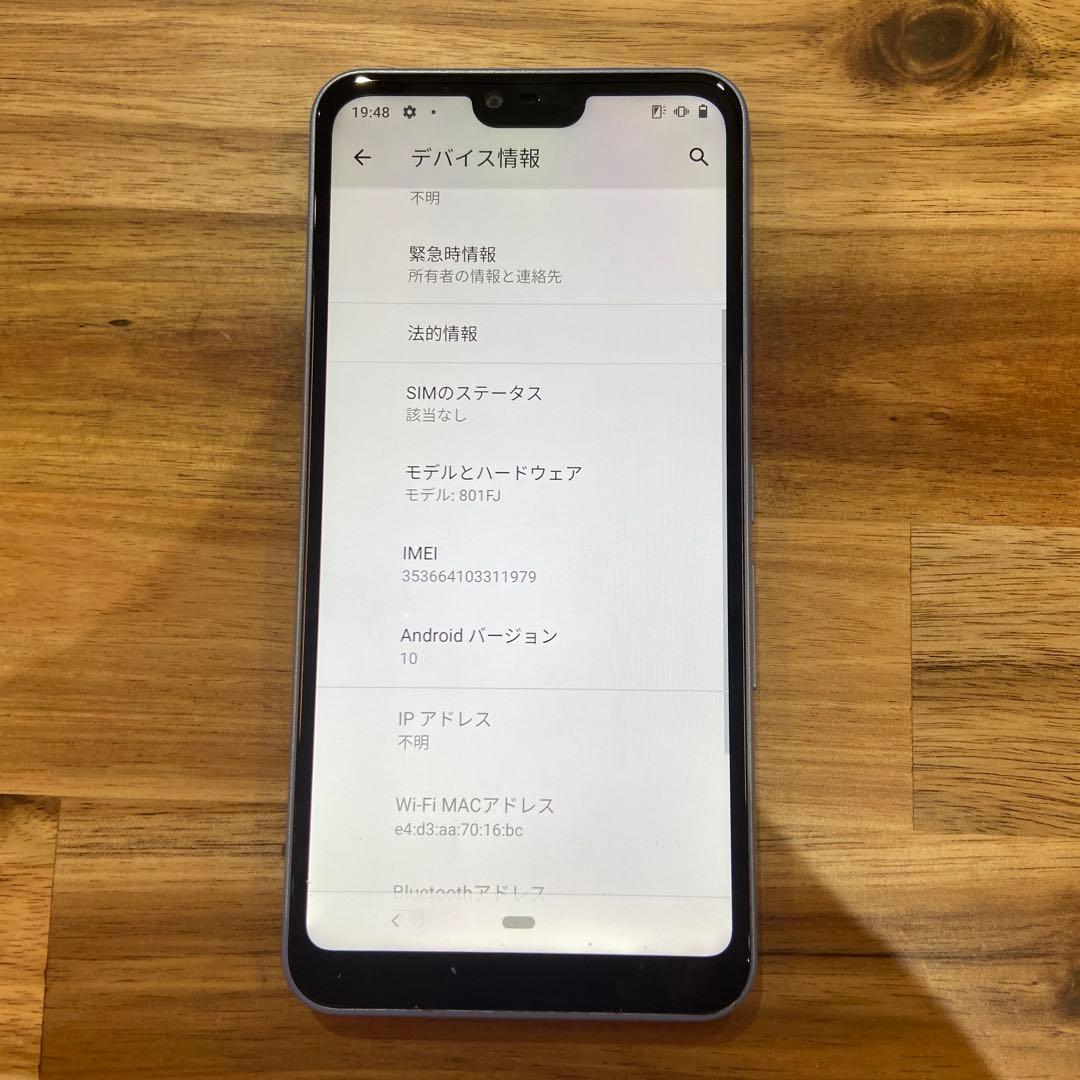 X462ジャンクSoftbank SIMロック解除済みFujitsu 801FJ