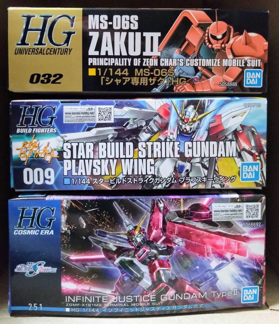 【未開封】HG シャア専用ザクII スタービルドストライク 隠者二式 ガンダム