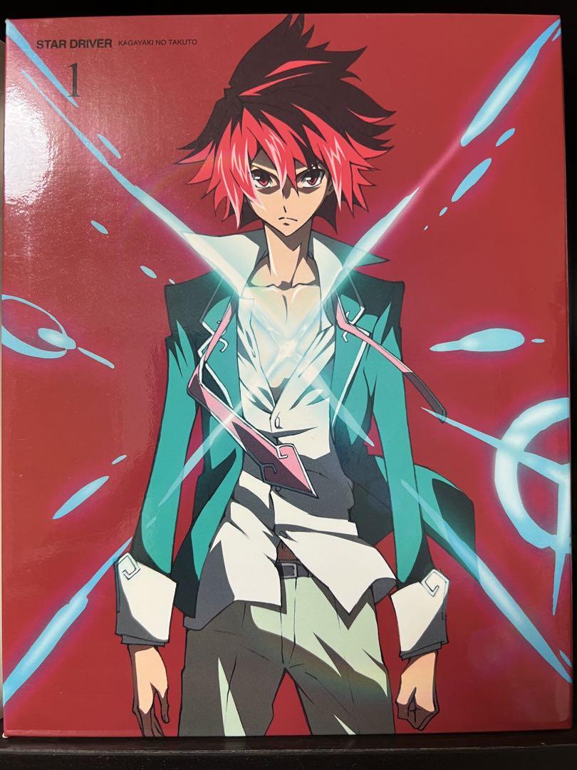 最も  STAR DRIVER 輝きのタクト 完全生産限定版Blu-ray アニメ
