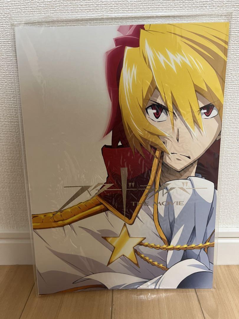 STAR DRIVER 輝きのタクト 完全生産限定版Blu-ray