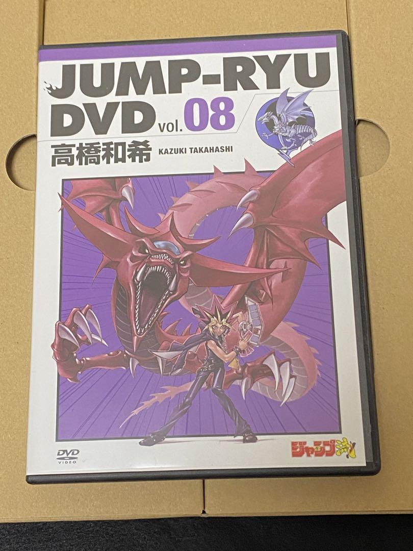 ジャンプ流 遊戯王　まるごと高橋和希　特典カードあり