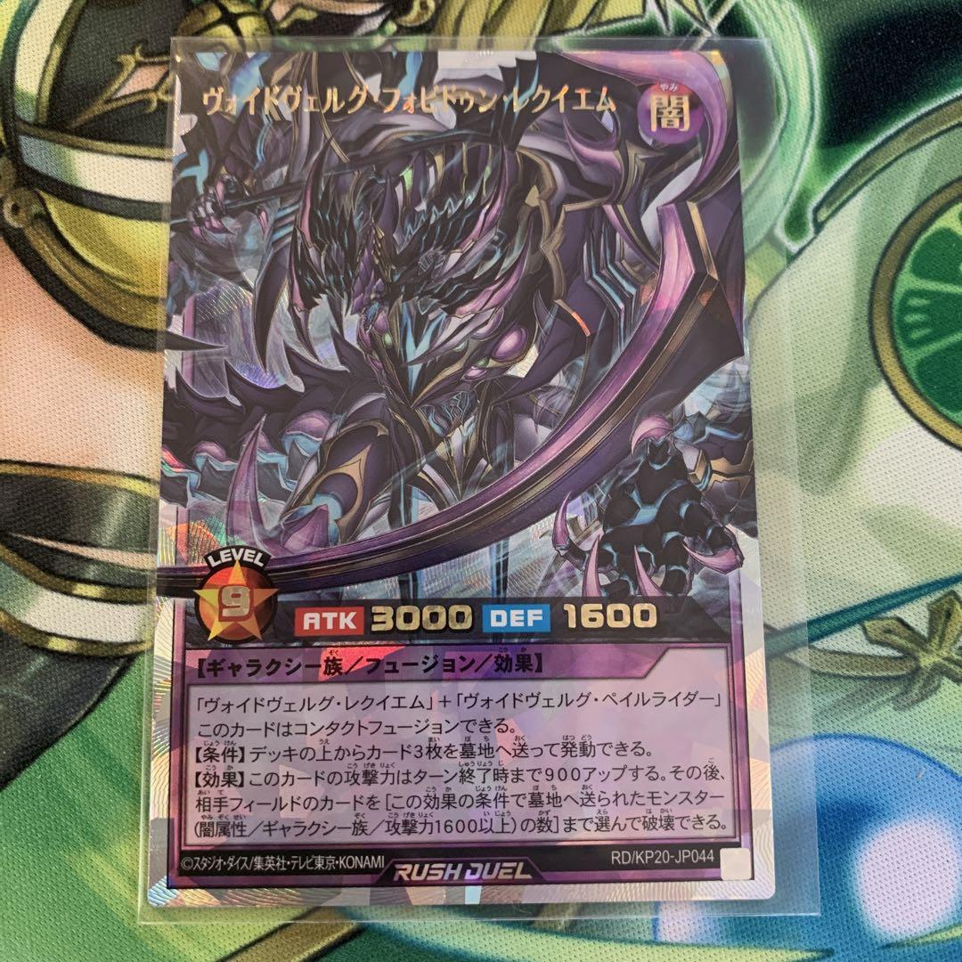 Amazon.co.jp: 遊戯王ラッシュデュエル フュージョン(ノーマル