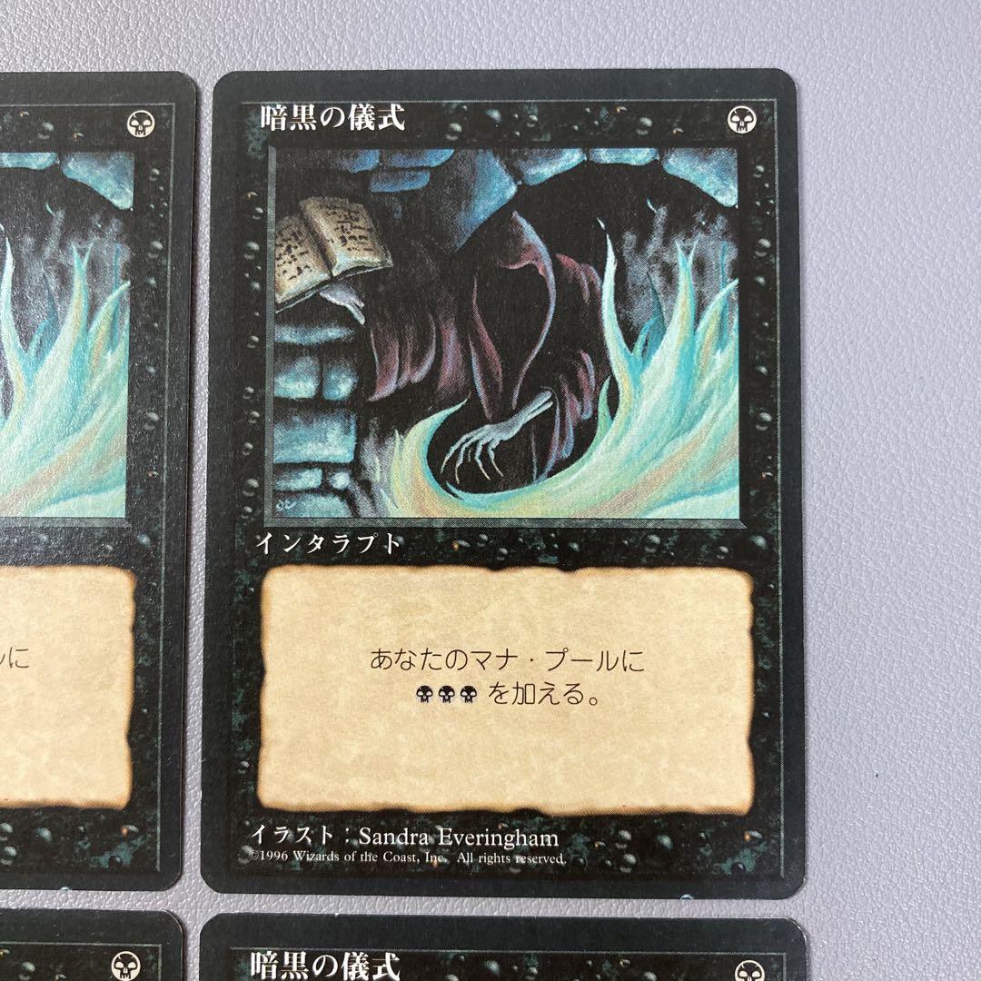 ミントモール / MINT GAMES MTG(東日本橋) / 【STA】【JPN
