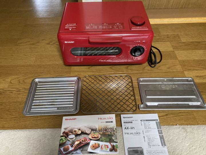 日本安い シャープ ヘルシオグリエ ウォーターオーブン SHARP AX-H1-R 激安大特価 SHARP AX-H1-R シャープヘルシオ 新品未開封 電子レンジ/オーブン