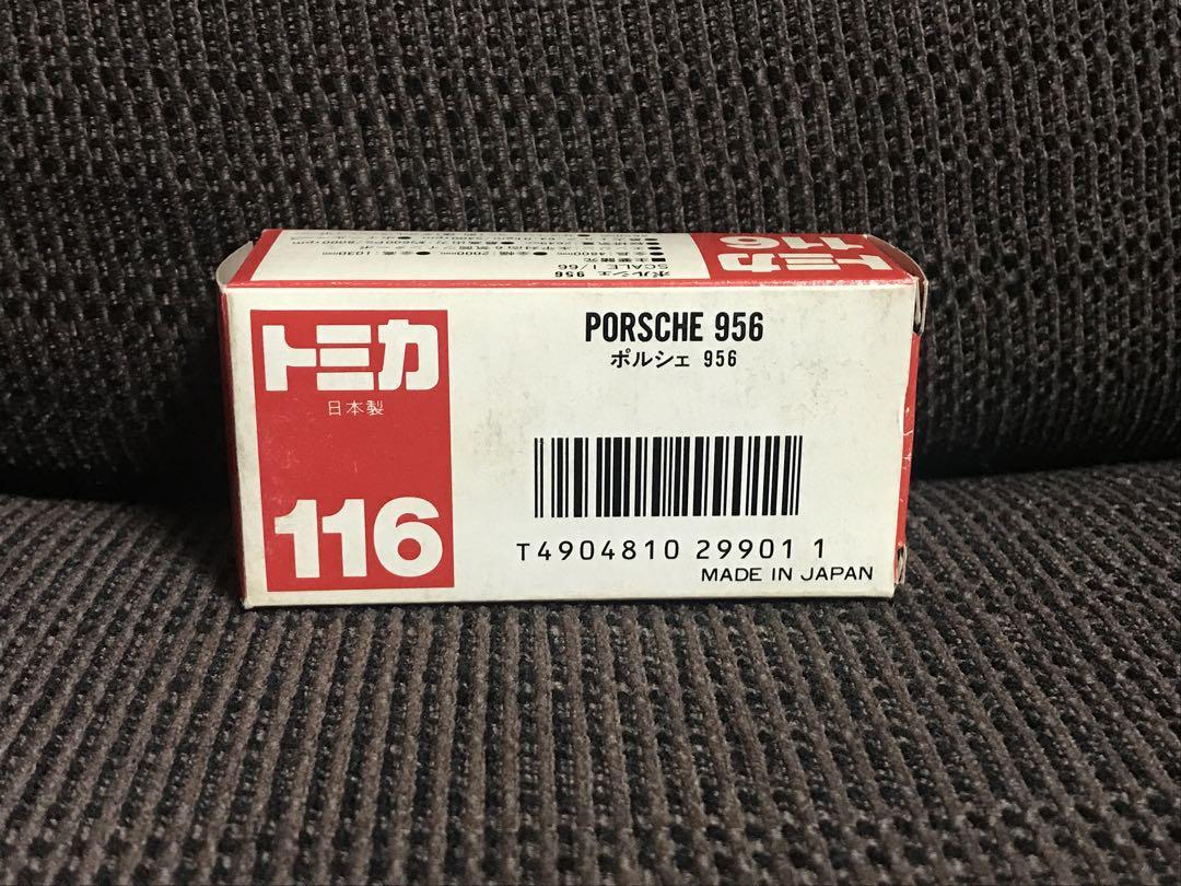 赤箱 トミカ No.116 ポルシェ 956 (日本製) 空箱