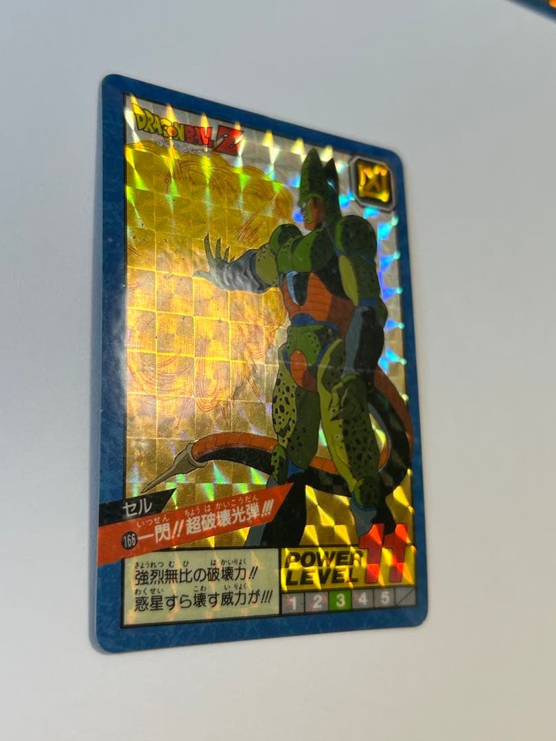 ドラゴンボール スーパーバトル セル 166 一閃!!超破壊光弾!!! - メルカリ
