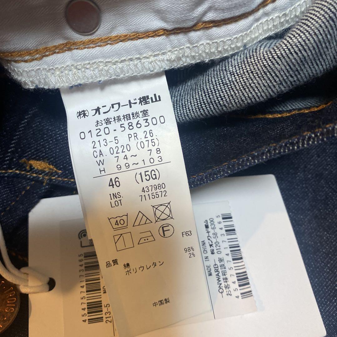 美品‼️23区Lサイズ　デニムストレート