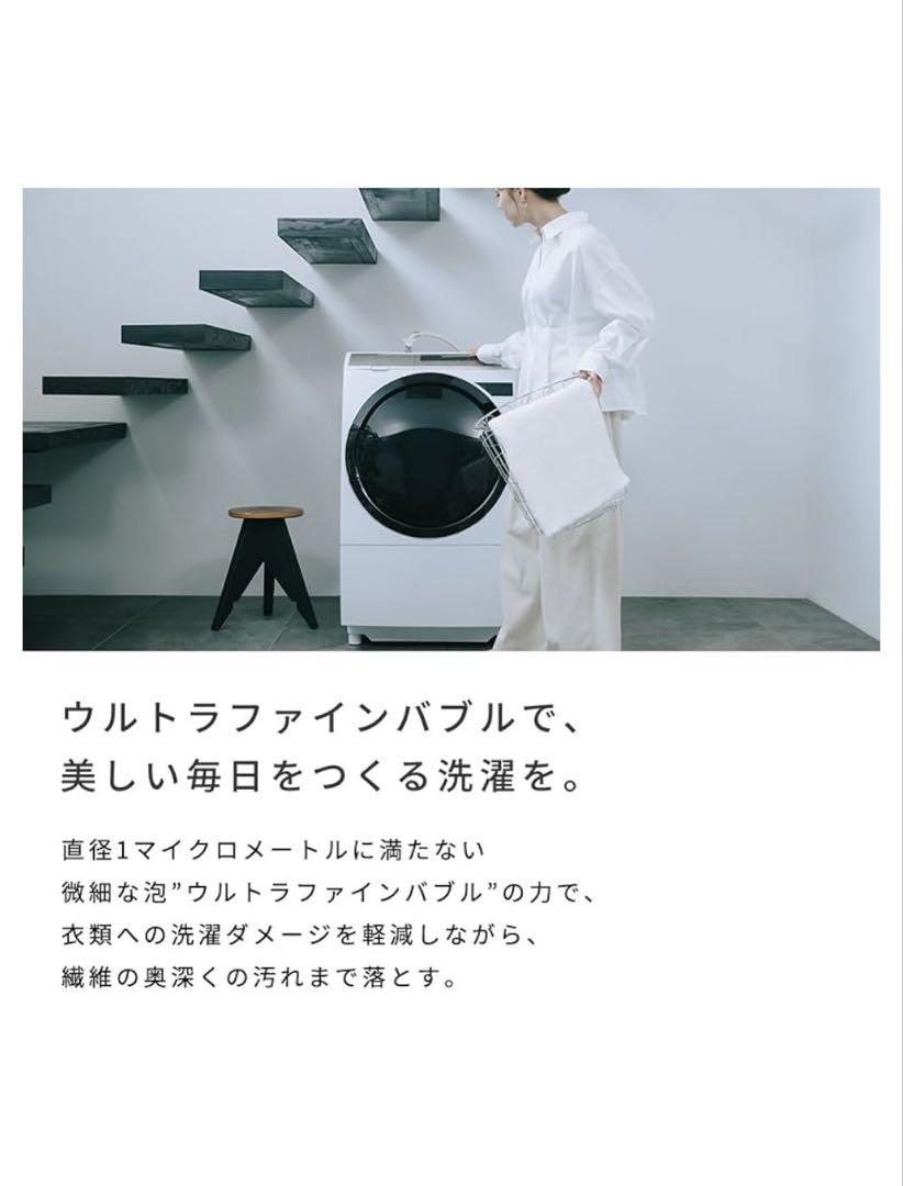 リファウルトラファインバブル ランドリー 洗濯機用 ファインバブル発生器