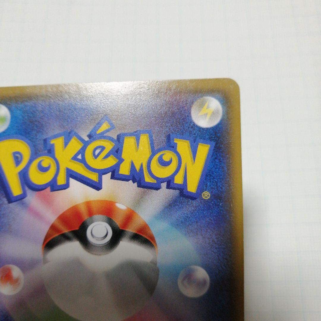 ポケモンカード　Mレックウザex　ur