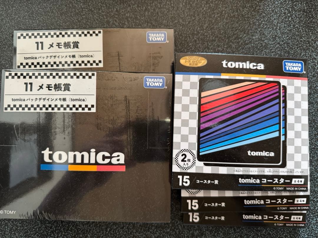 トミカくじ第二弾