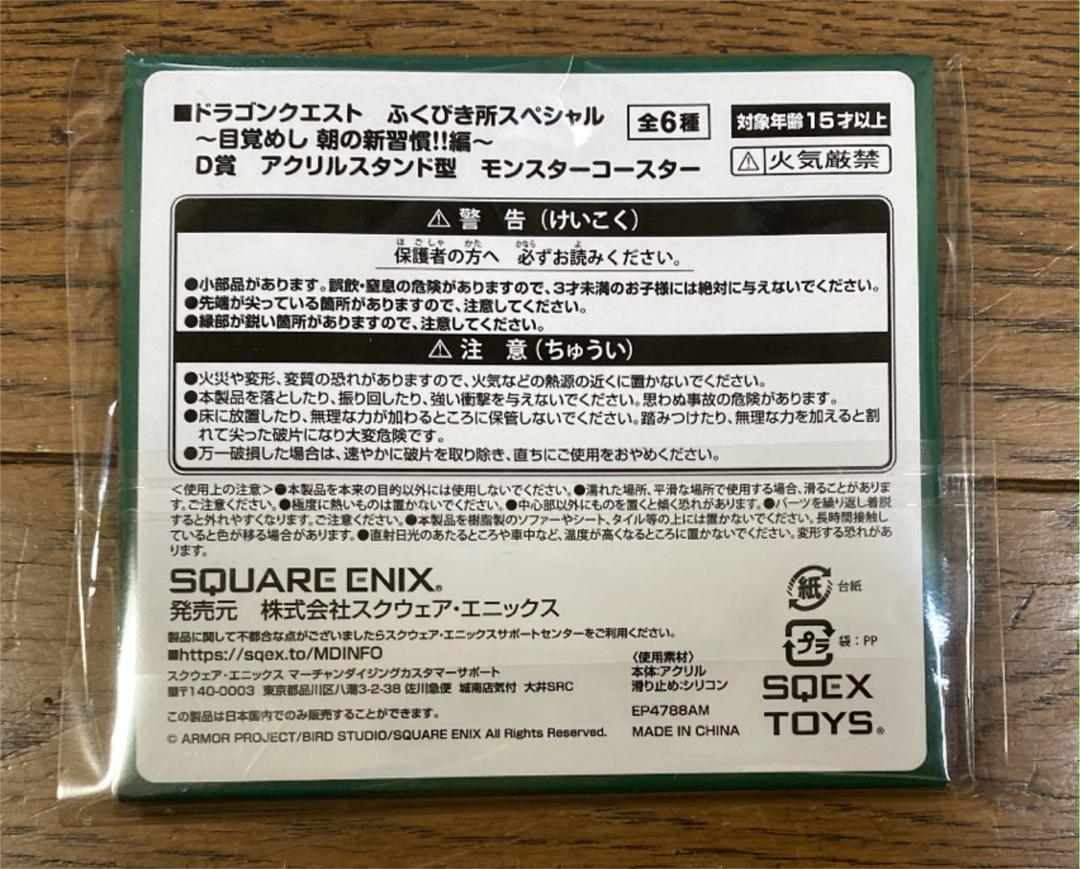 人気SALE送料無料 バランチサマ専用 yE497-m60638808258 超特価