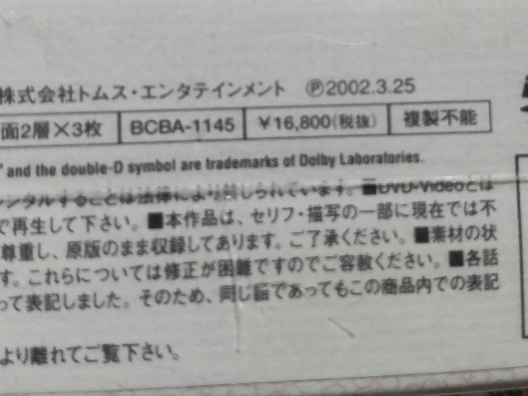 値下げ！【美品】じゃりン子チエ DVD BOX 全話収録 12枚セット