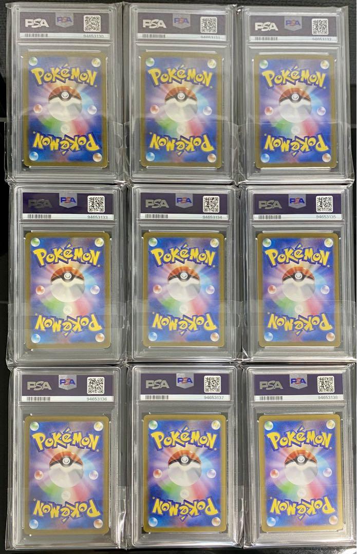 151 御三家　psa10 7枚セット 御三家 sar 151 psa10 連番
