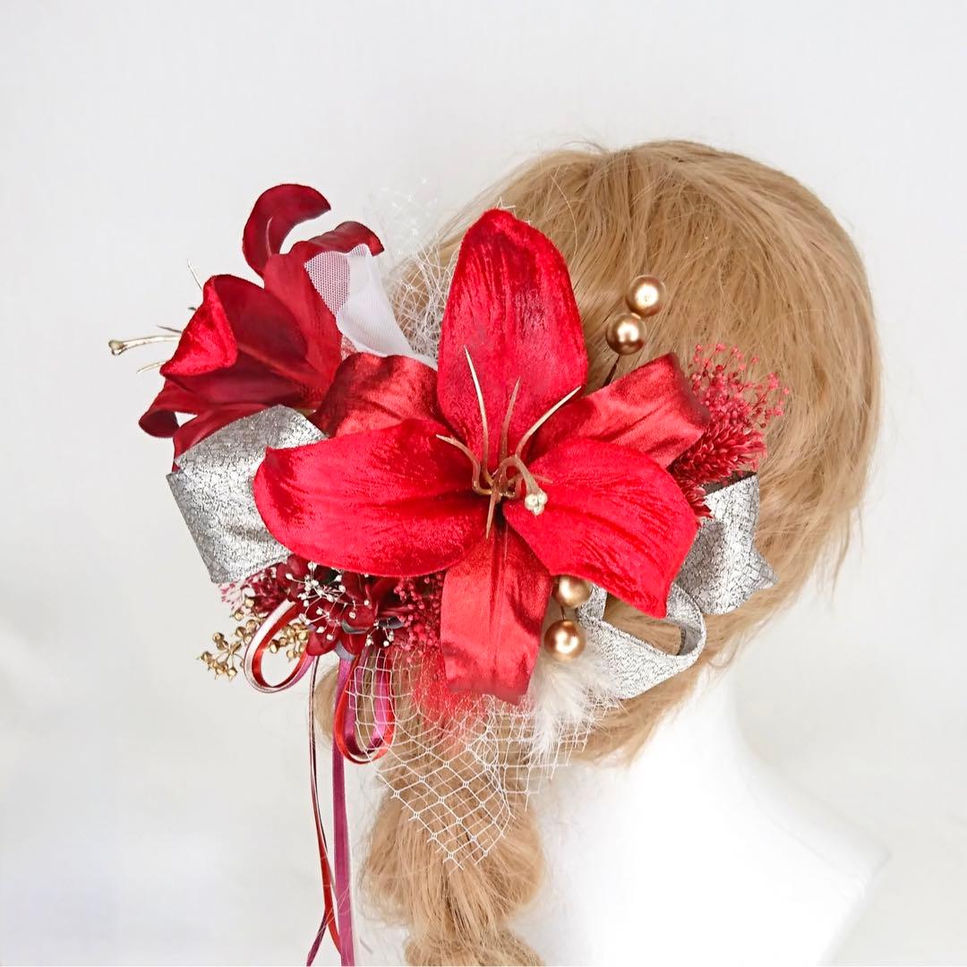 赤いカサブランカと紫陽花とリボン髪飾り 成人式 卒業式 袴 結婚式 和装 リリー