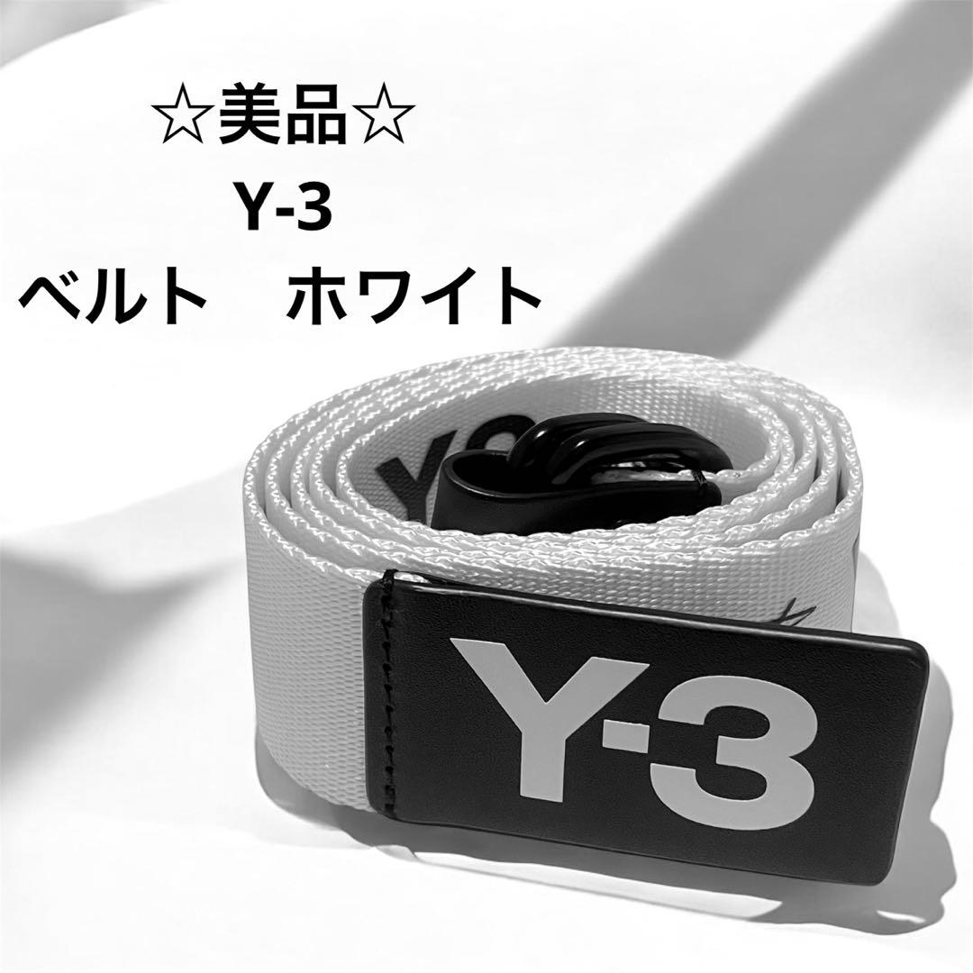 【☆美品☆】Y-3 ホワイト ベルト ロゴプリント Mサイズ ダブルリングベルト