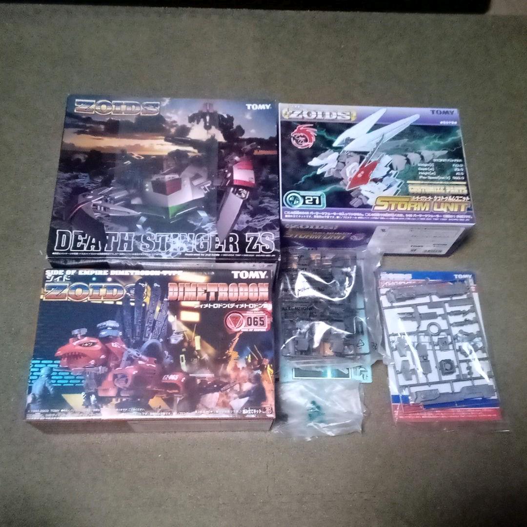 なえか様専用 ゾイド 未組み立て品 5点セット - violaoparainiciantes.com なえか様専用 ゾイド 未組み立て品 5点セット - violaoparainiciantes.com