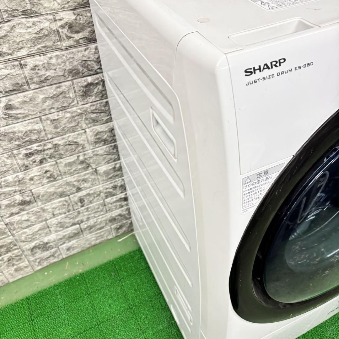 209 ドラム式洗濯機 SHARP 容量6kg 乾燥3kg 保証込み 人気 美品