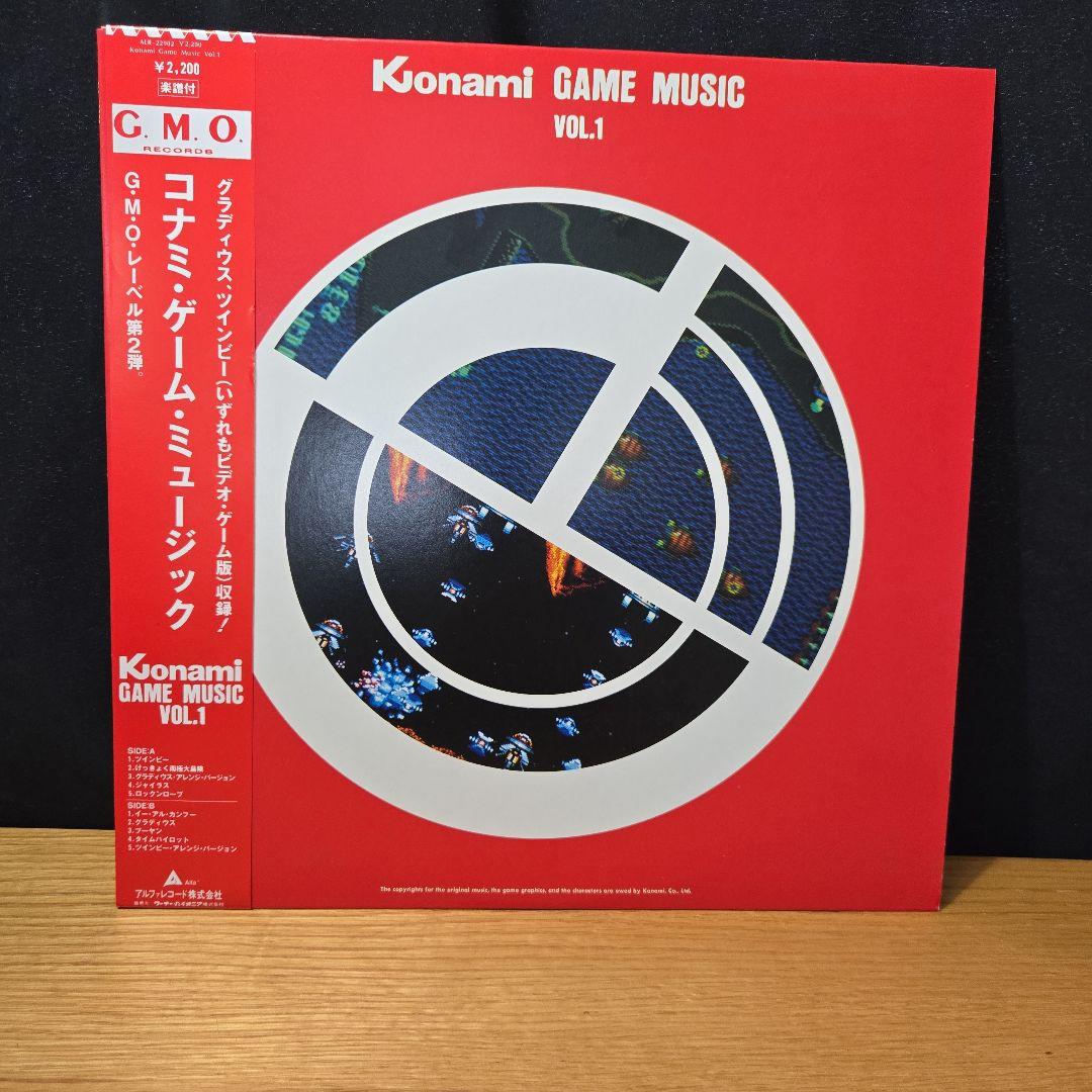 Konami GAME MUSIC VOL.1　ALR-22902