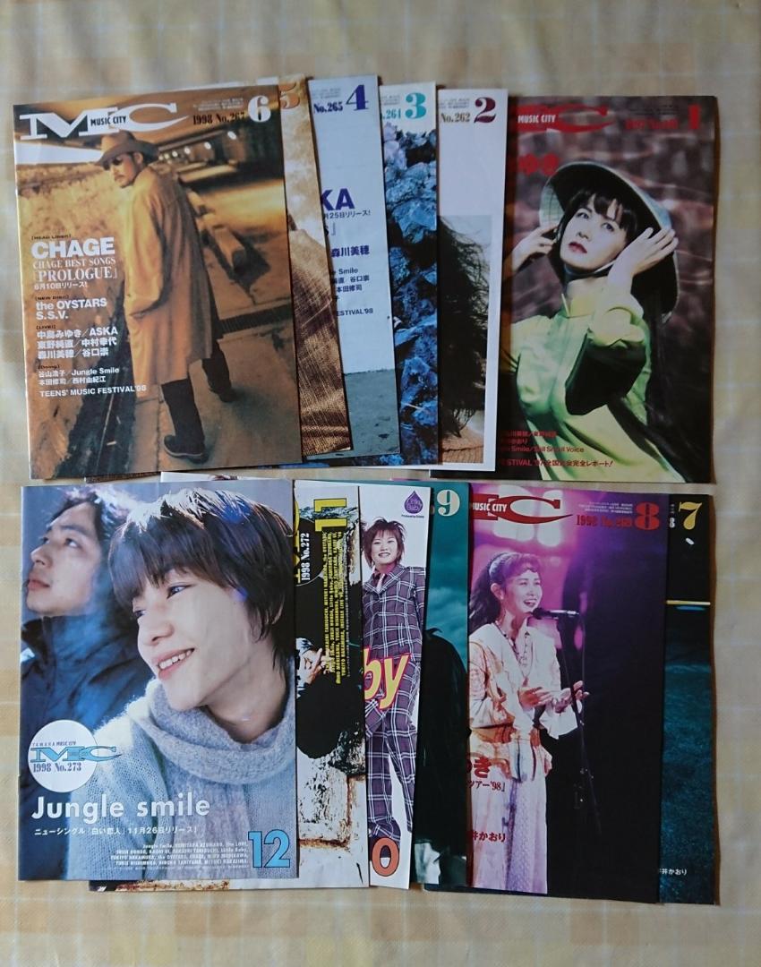 ヤマハMusic 綴じ込みで中島みゆき なみふく Ljfte-m60641043229 City会報誌 即納格安