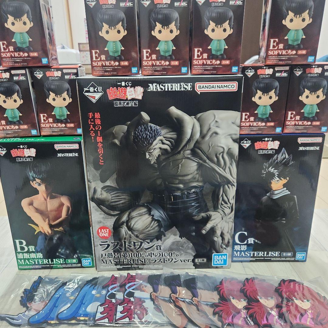 弟