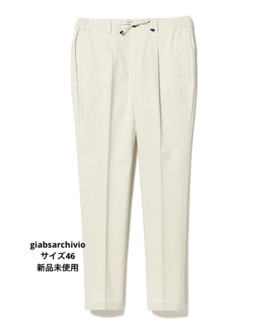 【新品未使用】ジャブス アルキヴィオ MASACCIO コットンスラックス