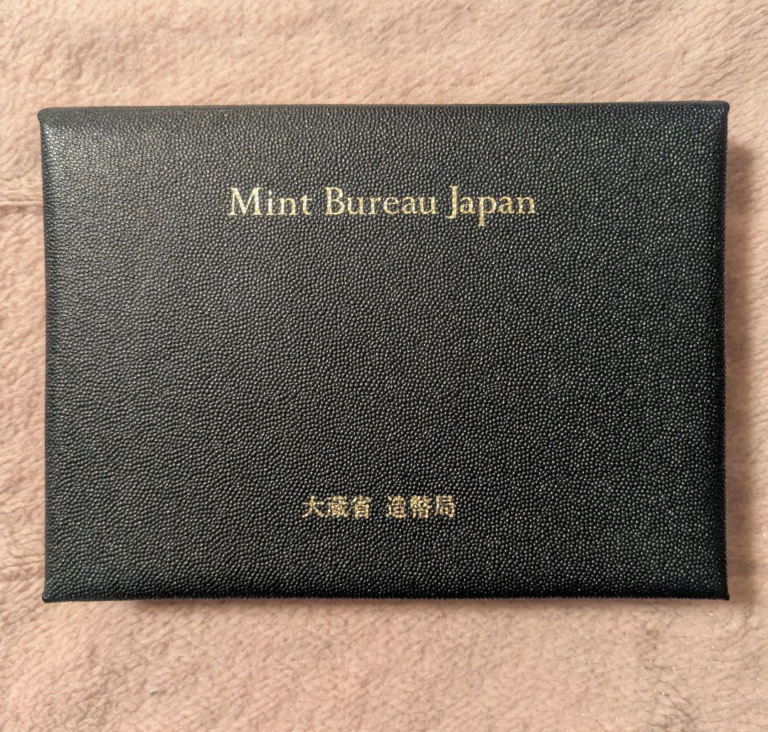 2000年 日本 記念硬貨セット