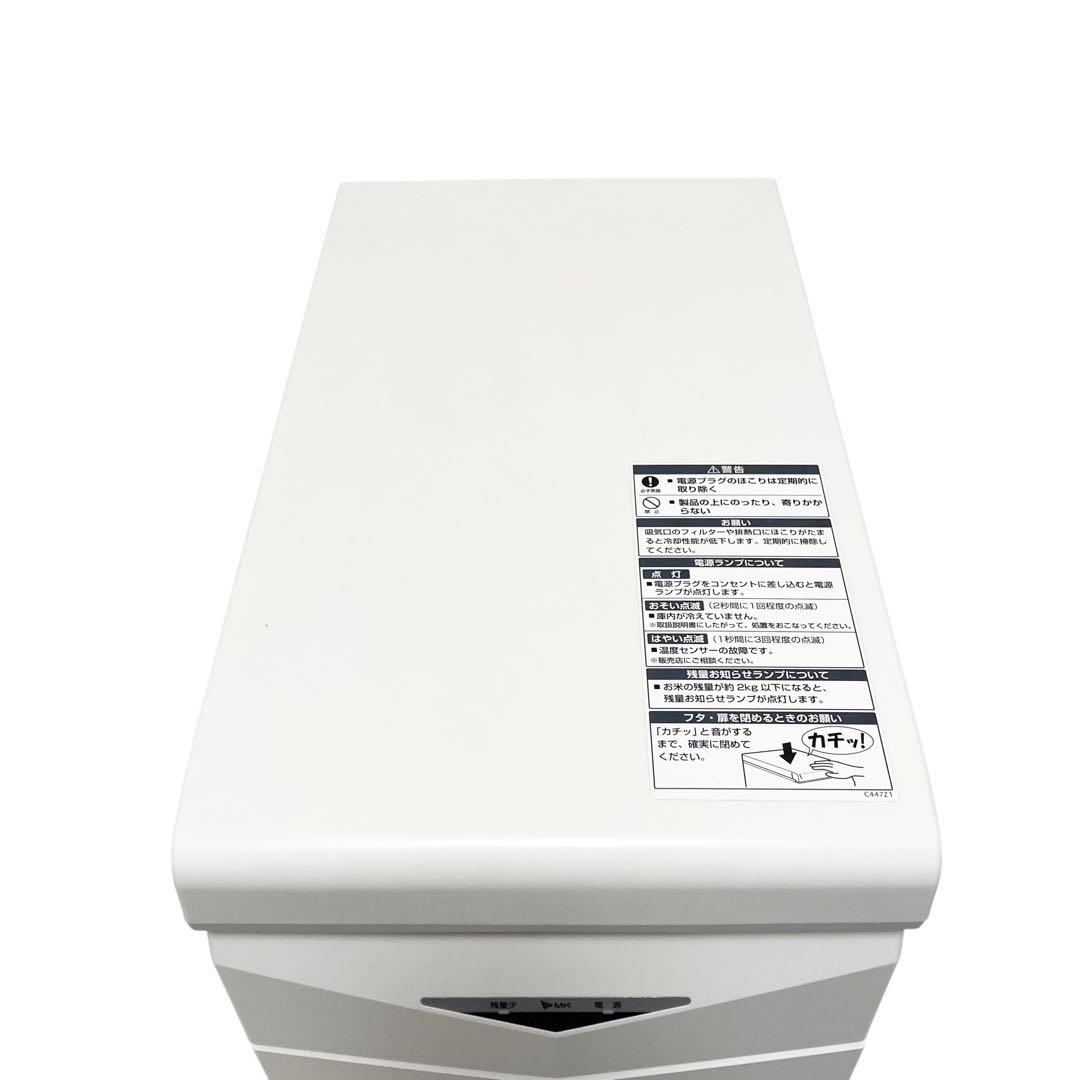 エムケー精工 冷えっ庫 RCR-511 保冷米びつ