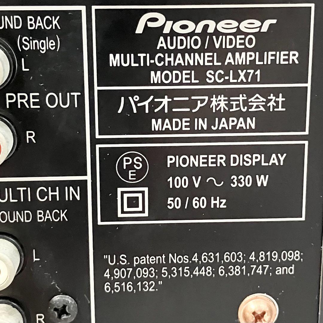 美品】 パイオニア AVマルチチャンネルアンプ SC-LX71 ブラック