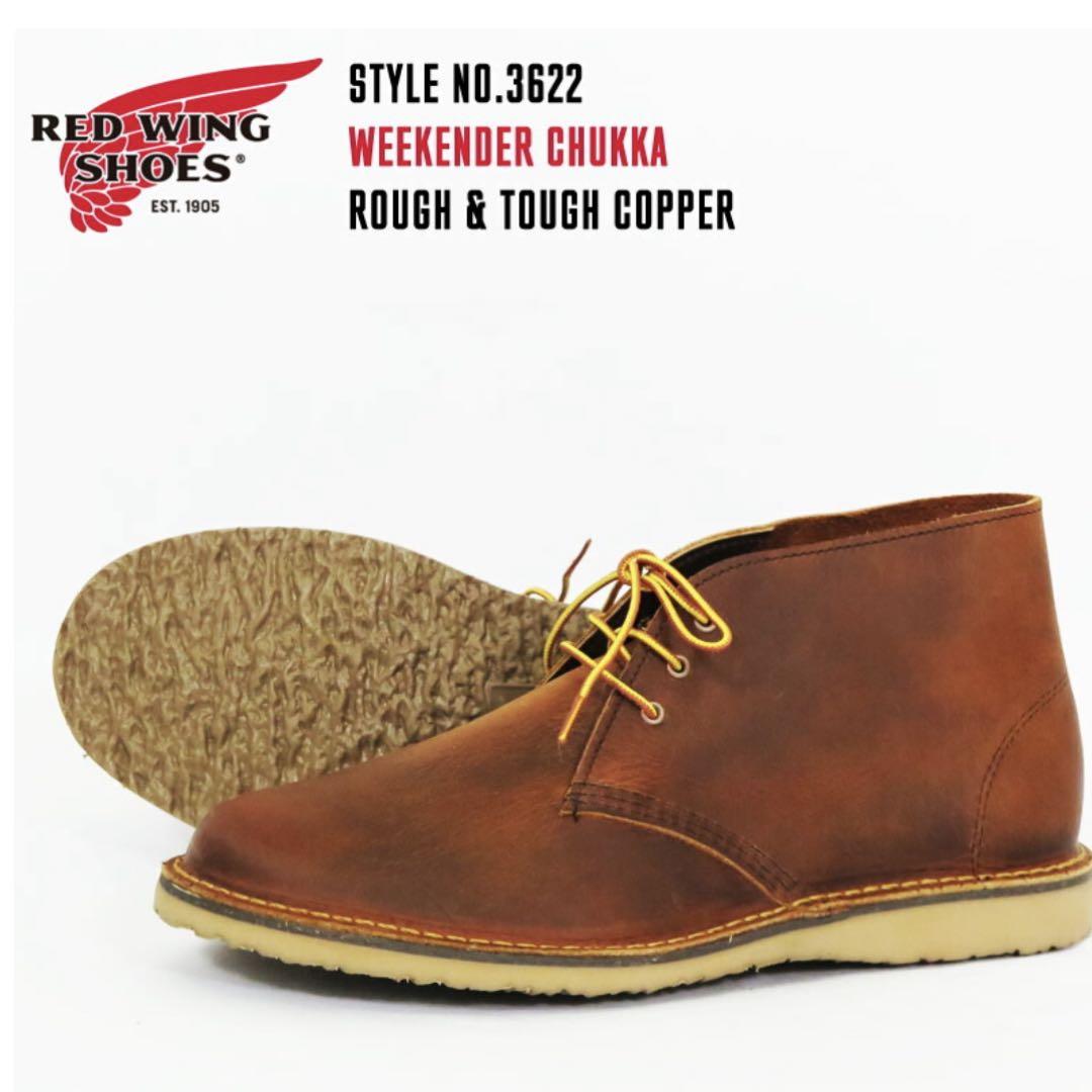 REDWING WEEKENDER CHUKKA 2025年春夏新作 REDWING WEEKENDER CHUKKA 2025年春夏新作 - メルカリ