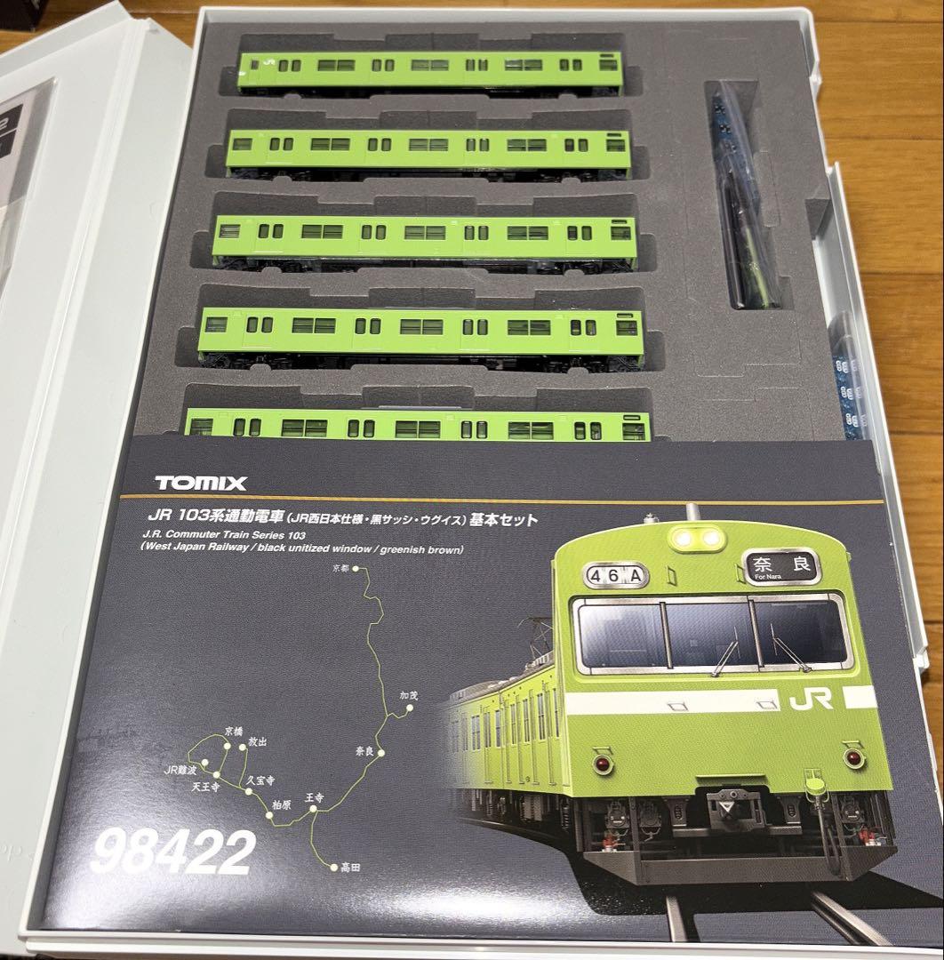 tomix 103系 JR西日本仕様 ウグイス 6両