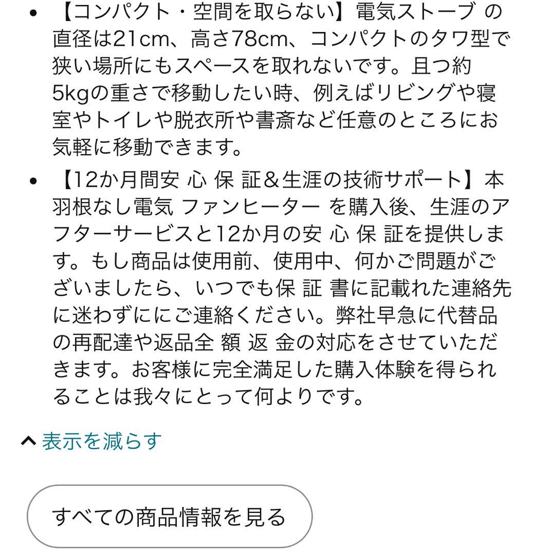 Holiwil タワー型セラミックファンヒーター ホワイト