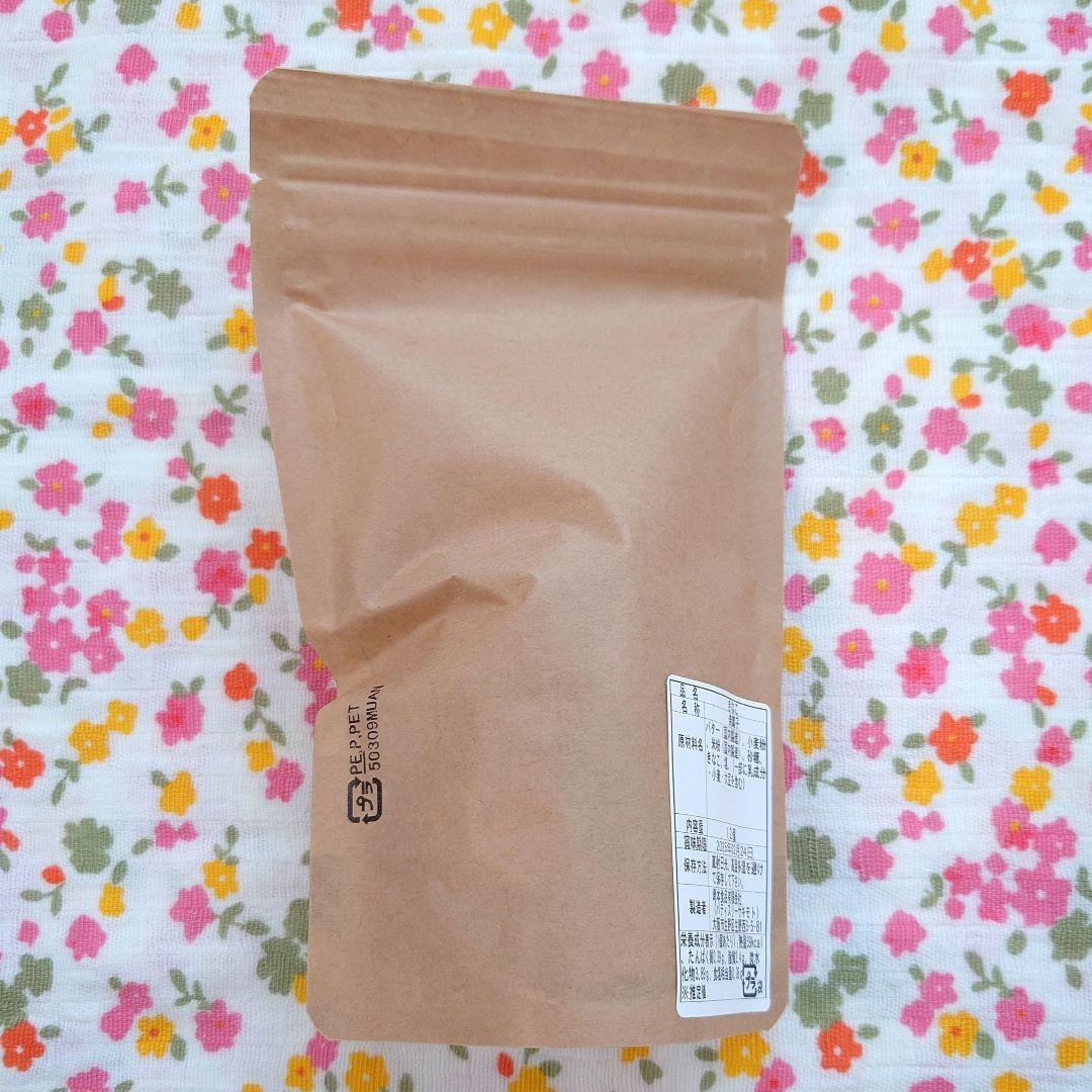 ■パティスリーサキモト■ホロホロしかくクッキー 5種類　専用箱発送
