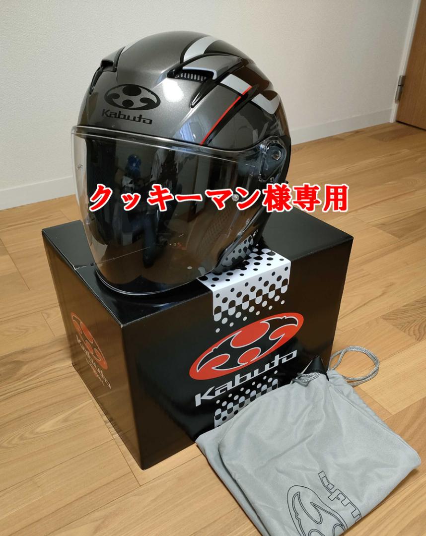 ヘルメット OGKカブト EXCEED GLIDE OGK KABUTO EXCEED GLIDE エクシード グライド XL 61-62cm