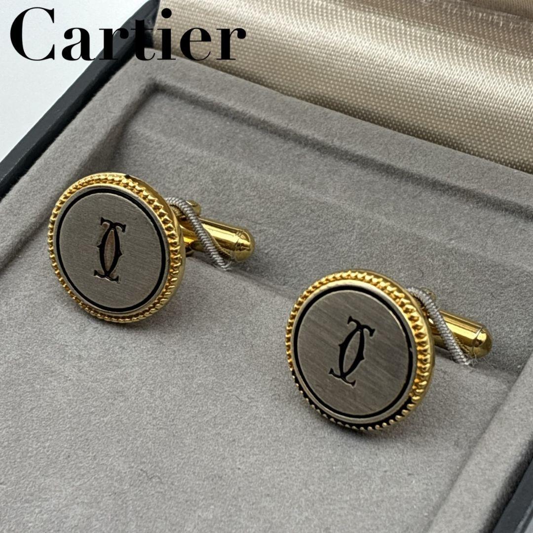 Cartier カルティエ カフス カフリンクス ダブルC ロゴ 金×銀
