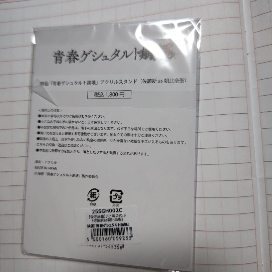 m18292844152_1.jpg?1749183821