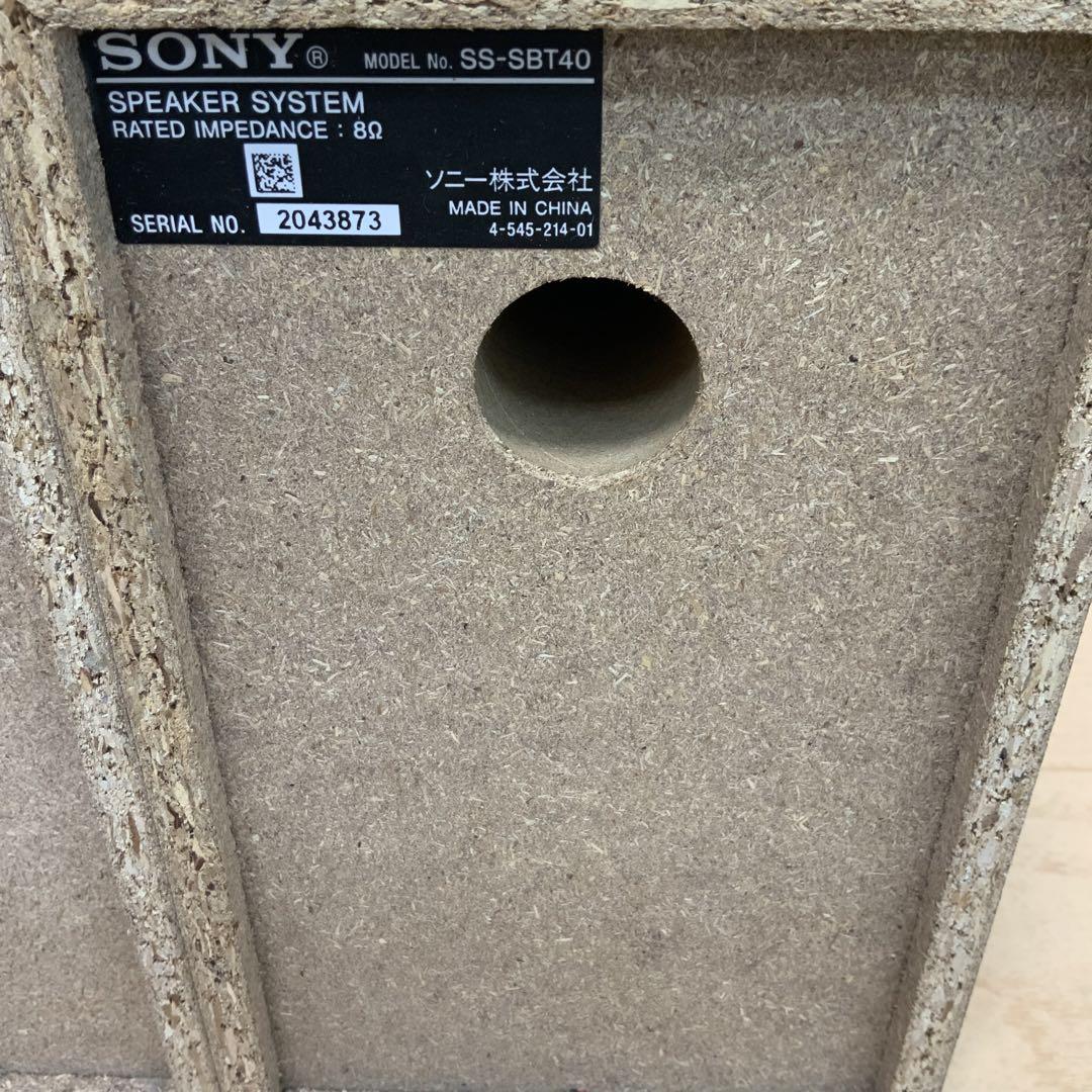 ソニー　システムステレオ　HCD-SBT40  2015年製