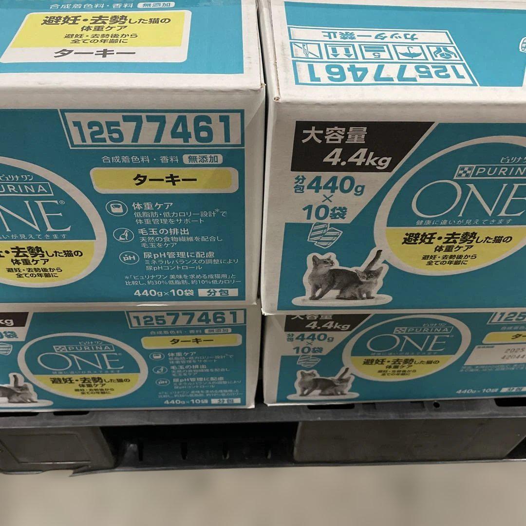 ピュリナワン ターキー 4.4kg　４箱